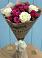 Букет цветов из: Розы в Уни